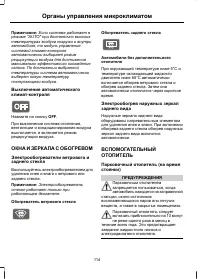 Страница 116