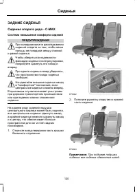 Страница 122