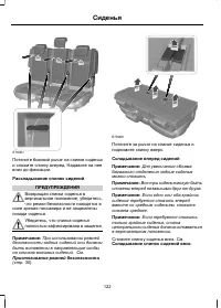Страница 124