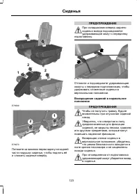 Страница 125