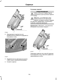 Страница 127