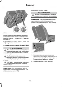 Страница 128