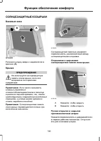 Страница 132
