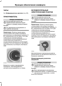 Страница 134