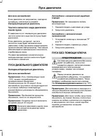 Страница 141