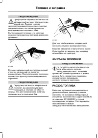 Страница 147