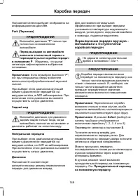 Страница 151