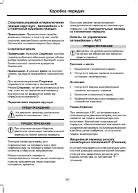 Страница 152
