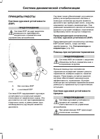 Страница 155
