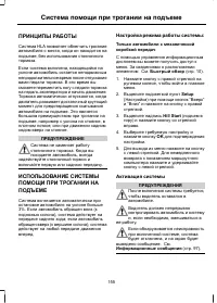 Страница 157