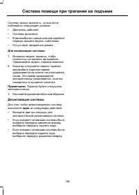 Страница 158