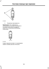 Страница 162