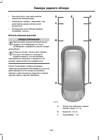 Страница 167