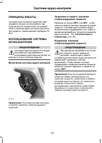 Страница 169