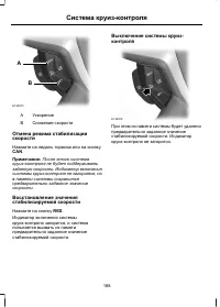 Страница 170