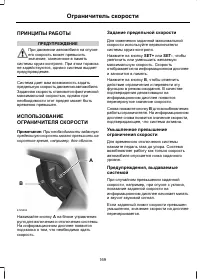 Страница 171