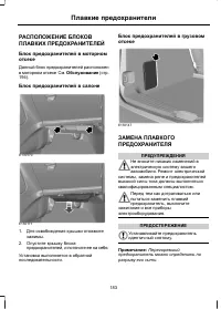 Страница 185