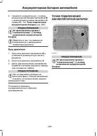 Страница 211
