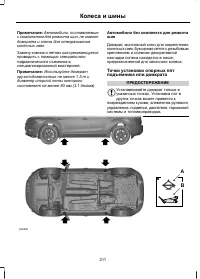 Страница 213