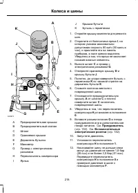 Страница 220