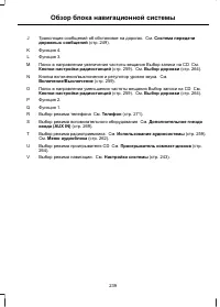 Страница 241