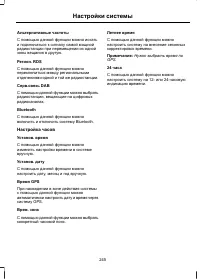 Страница 247