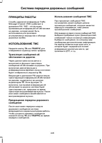 Страница 251