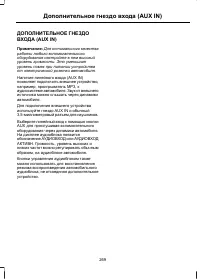 Страница 271