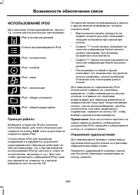 Страница 300