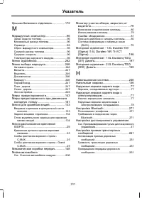 Страница 313