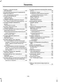 Страница 318