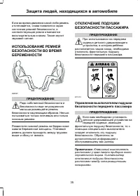 Страница 37