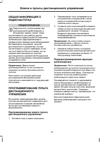 Страница 39