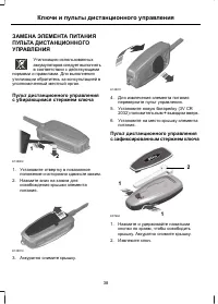 Страница 40