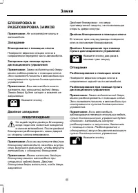 Страница 42