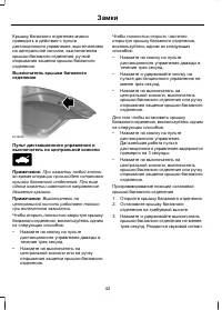 Страница 44