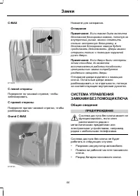 Страница 46