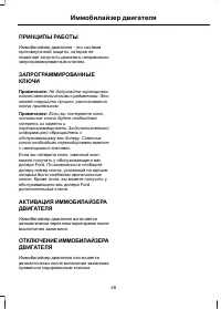 Страница 51