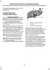 Страница 58