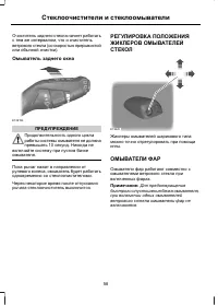 Страница 60