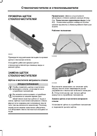 Страница 61