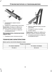 Страница 62