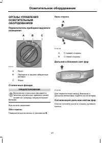 Страница 63
