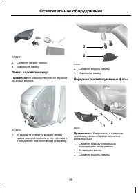 Страница 71