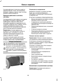 Страница 82