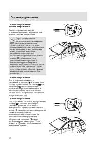 Страница 101
