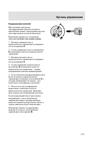 Страница 106