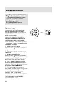 Страница 107