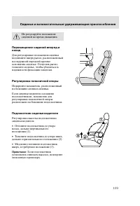 Страница 112