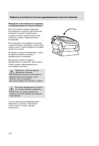 Страница 115